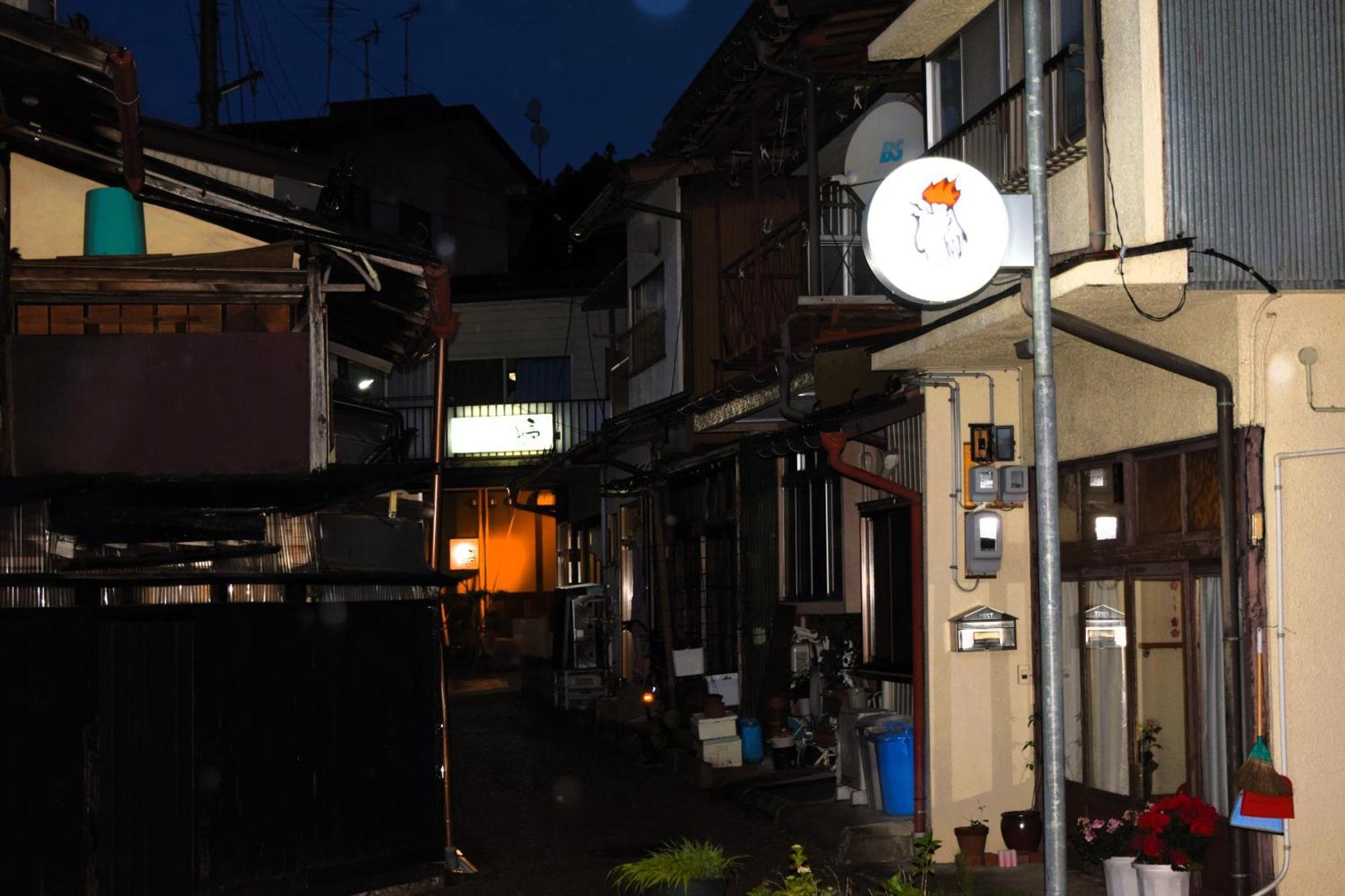 Вилла Atagoya Такаяма Экстерьер фото